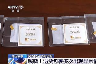 冯俊彦：穆里奇就是加强版高峰 他也说当年离开中国是最错误决定